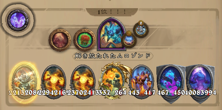 バトグラ構成