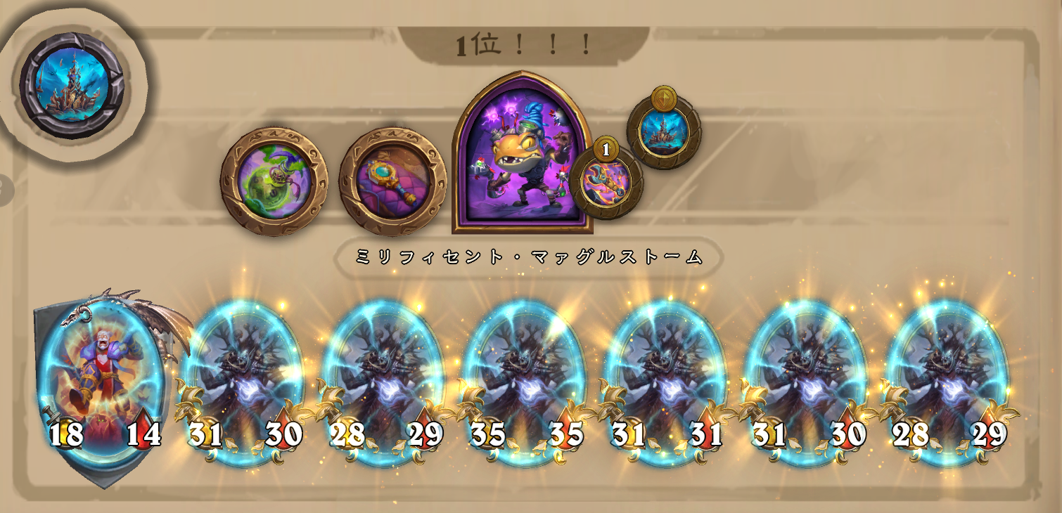 バトグラ構成