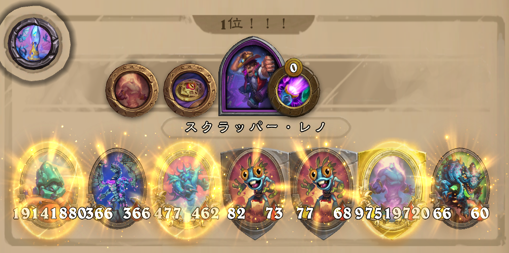 バトグラ構成