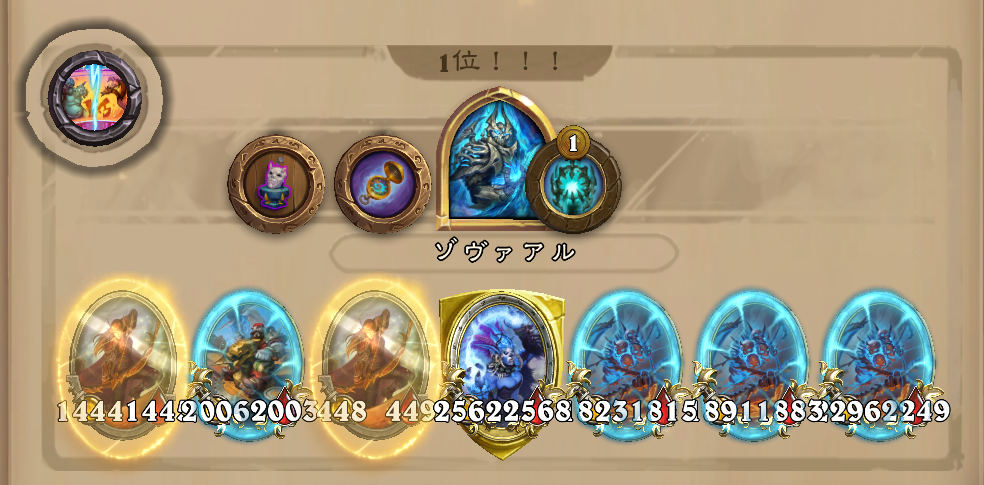 バトグラ構成