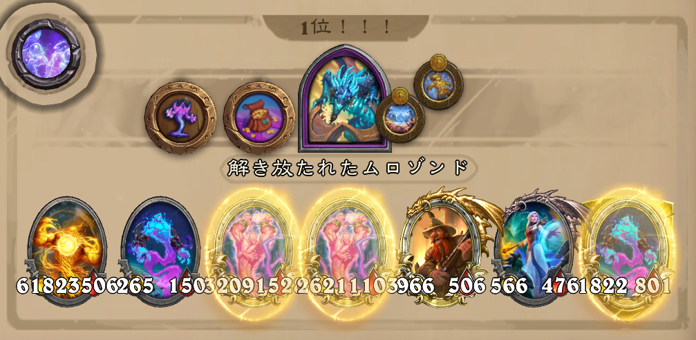 バトグラ構成