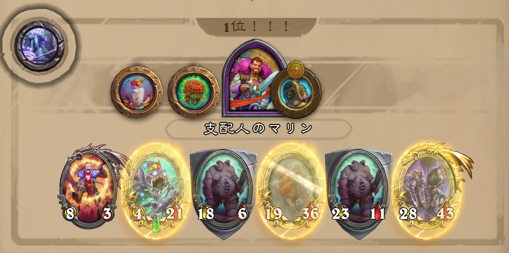 バトグラ構成