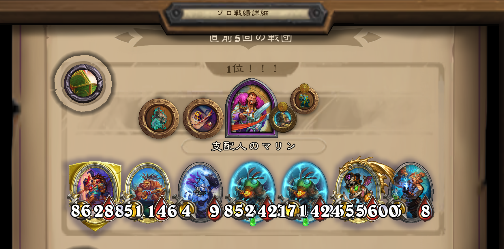 バトグラ構成