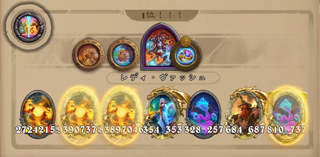 バトグラ構成