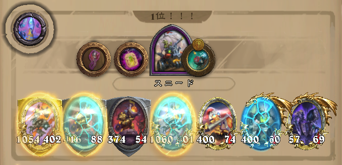 バトグラ構成