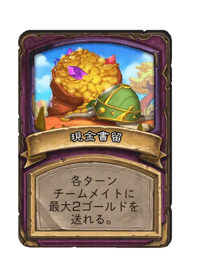 現金書留
