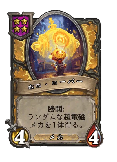 変更前