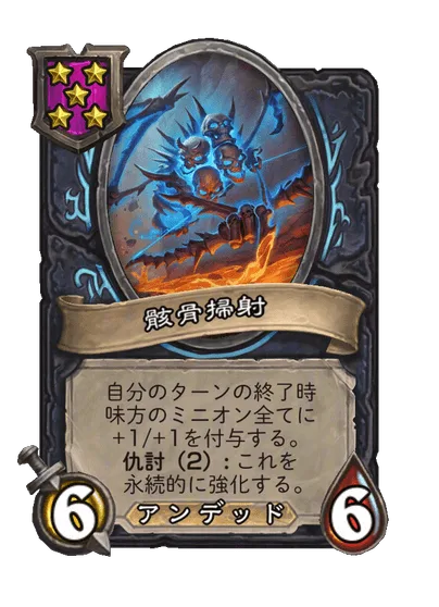 変更前